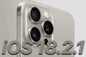 iOS 18.2.1 has emergency bug fixes for unknown iPhone issues